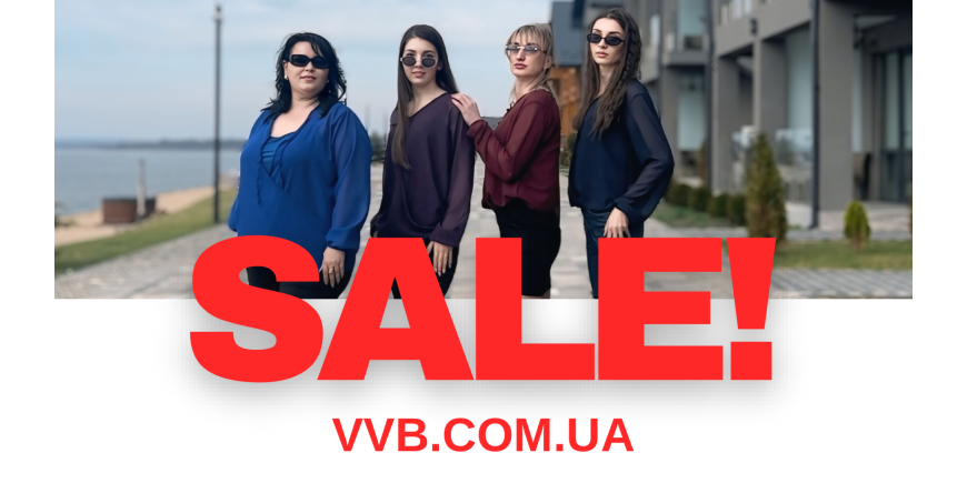 Розпродаж жіночого одягу 42–48 розміри — стиль недорого | VVB